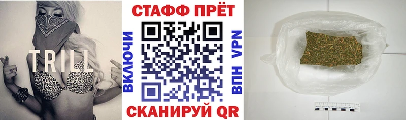 Где можно купить наркотики Соль-Илецк ГАШ  Канабис  ОМГ ОМГ рабочий сайт  Мефедрон  Alpha PVP 