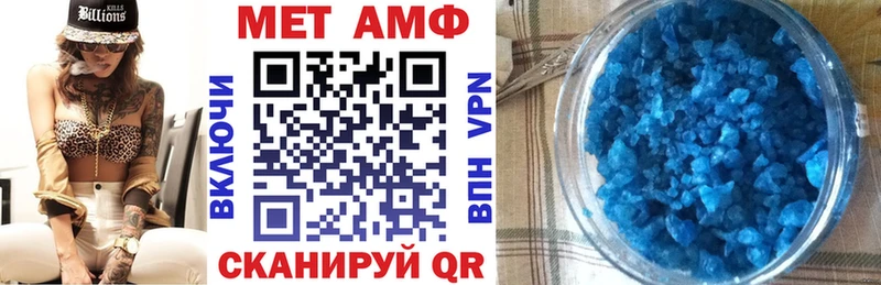 Амфетамин Premium  OMG рабочий сайт  Соль-Илецк 