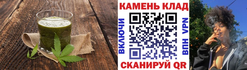 Печенье с ТГК марихуана  Соль-Илецк 