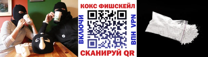КОКАИН VHQ  Соль-Илецк 