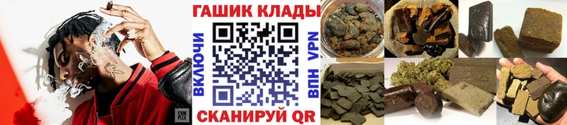 ГАШИШ гашик Соль-Илецк