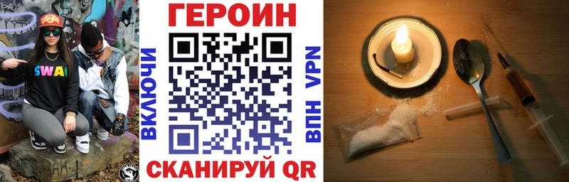 даркнет клад  Соль-Илецк  Героин Афган  наркота 