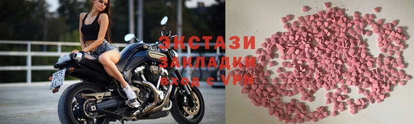 сатива Армянск