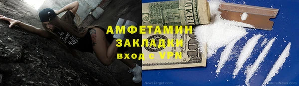 меф VHQ Аркадак