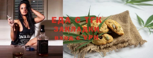 меф VHQ Аркадак