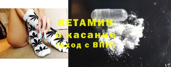 гашишное масло Арсеньев