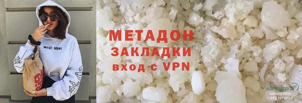 меф VHQ Аркадак