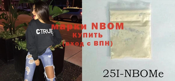 меф VHQ Аркадак