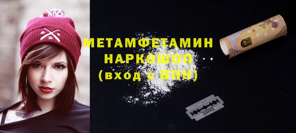 меф VHQ Аркадак