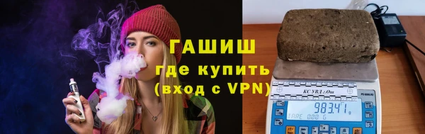 меф VHQ Аркадак