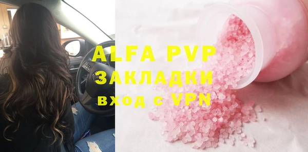 сатива Армянск