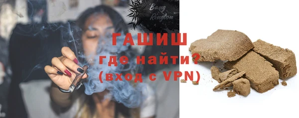 сатива Армянск