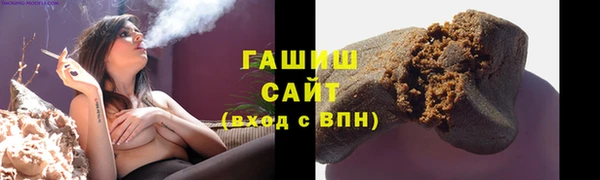 сатива Армянск