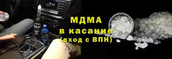 сатива Армянск