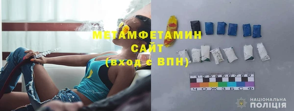 гашишное масло Арсеньев