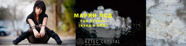 гашишное масло Арсеньев