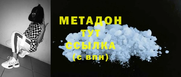 сатива Армянск