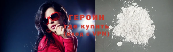 кокаин перу Пролетарск