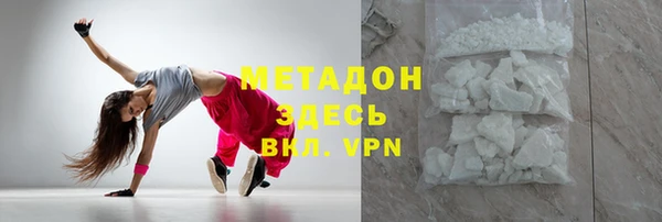 гашишное масло Арсеньев