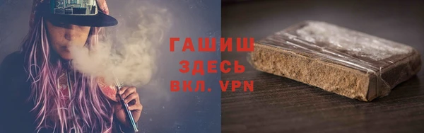 меф VHQ Аркадак