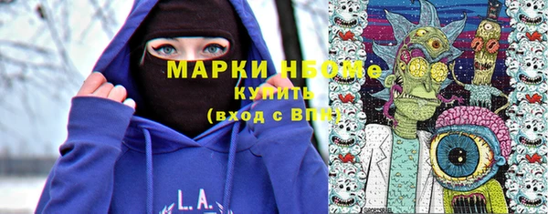 гашишное масло Арсеньев