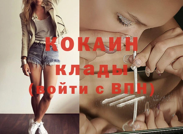 меф VHQ Аркадак