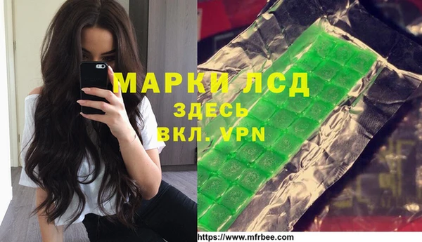 гашишное масло Арсеньев