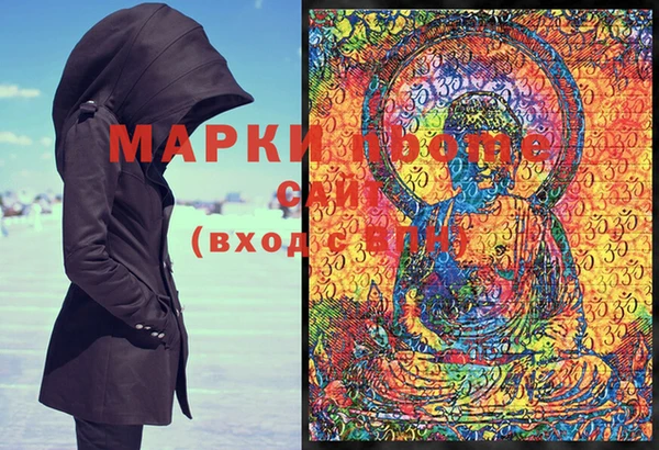 гашишное масло Арсеньев