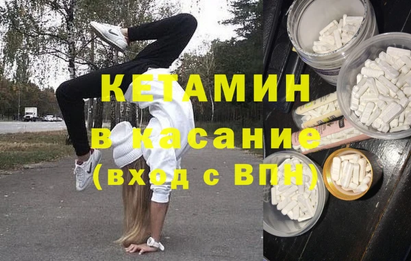 гашишное масло Арсеньев