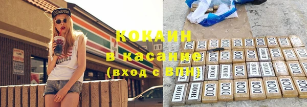 гашишное масло Арсеньев
