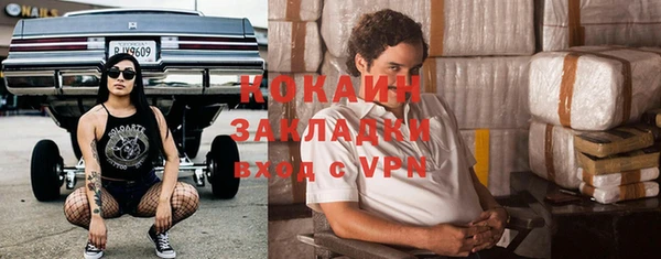 гашишное масло Арсеньев