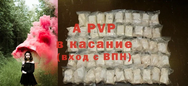 сатива Армянск