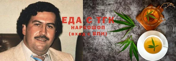 сатива Армянск