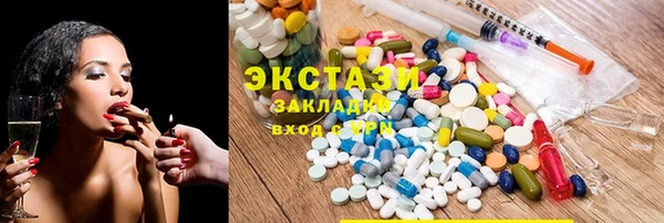 меф VHQ Аркадак