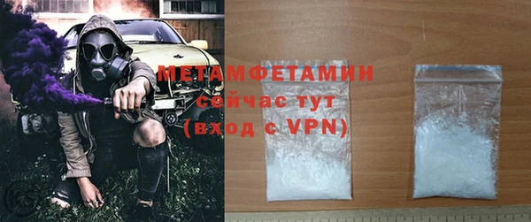 сатива Армянск