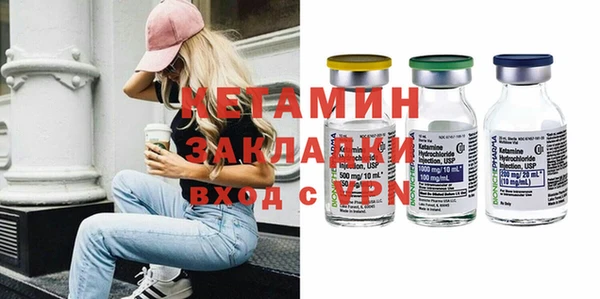 сатива Армянск