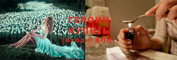 сатива Армянск