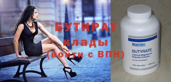 сатива Армянск