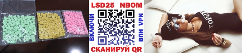 купить наркотик блэк спрут рабочий сайт LSD-25 экстази кислота Соль-Илецк