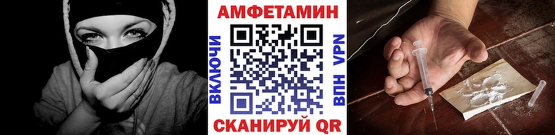 Первитин Methamphetamine  Соль-Илецк 
