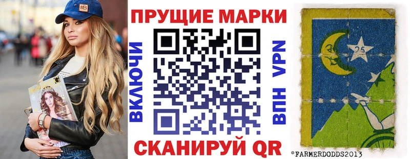 Марки N-bome 1500мкг  где купить   Соль-Илецк 